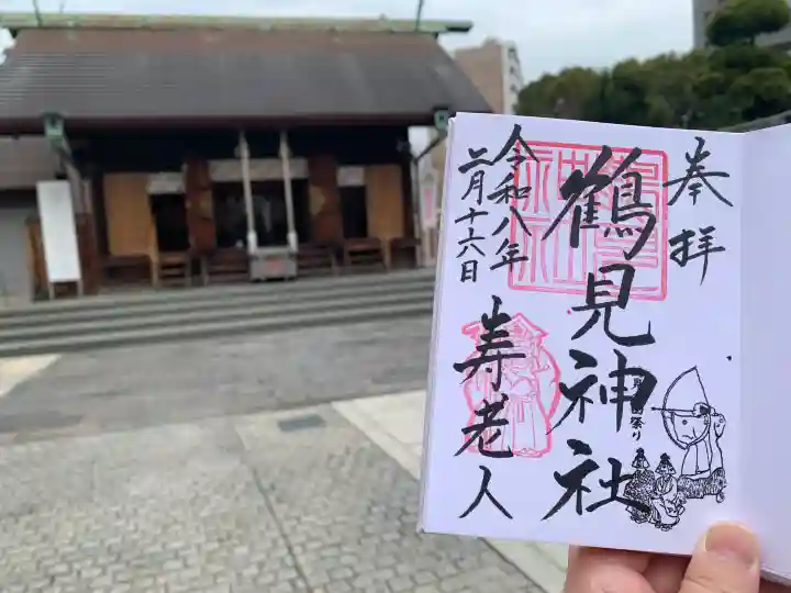 鶴見神社の{uncategorized: "未分類", other: "その他", undefined: "問題あり", building: "その他建物", grave: "お墓", sacred_gate: "鳥居", guardian: "狛犬", statue: "像", buddha: "仏像", history: "歴史", nature: "自然", garden: "庭園", animal: "動物", pagoda: "塔", temizu: "手水舎", mountain_gate: "山門・神門", sanctuary: "本殿・本堂", subordinate: "末社・摂社", art: "芸術", scenery: "景色", jizo: "地蔵", ema: "絵馬", goshuin: "御朱印", omikuji: "おみくじ", items: "授与品その他", amulet: "お守り", goshuincho: "御朱印帳", eats: "食事", festival: "お祭り", votive_dance: "神楽", shichigosan: "七五三参", wedding: "結婚式", experience: "体験その他", initially: "初詣", around: "周辺", anti_infection: "感染症対策"}