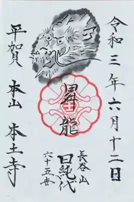 今はコチラも書き置きです