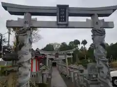 御沢神社の鳥居