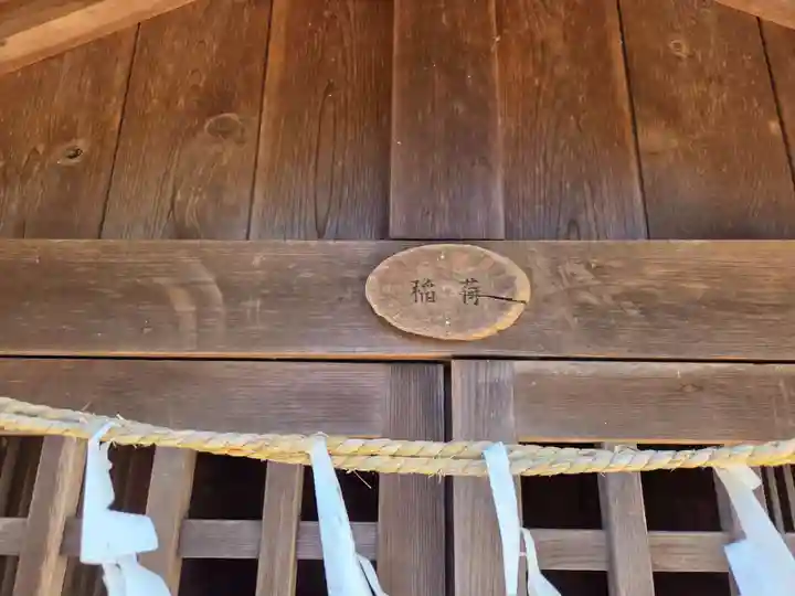 八幡神社(埼玉県)