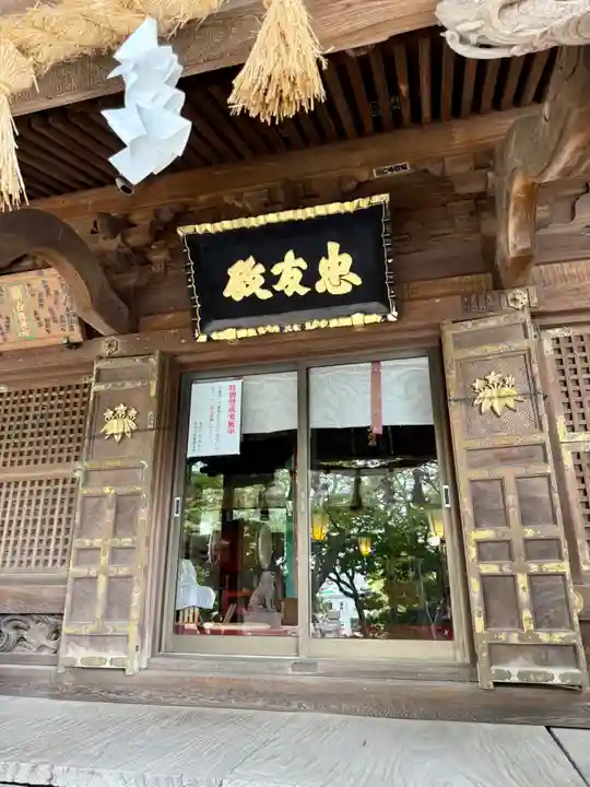 白旗神社(神奈川県)