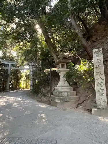 石清水八幡宮(京都府)