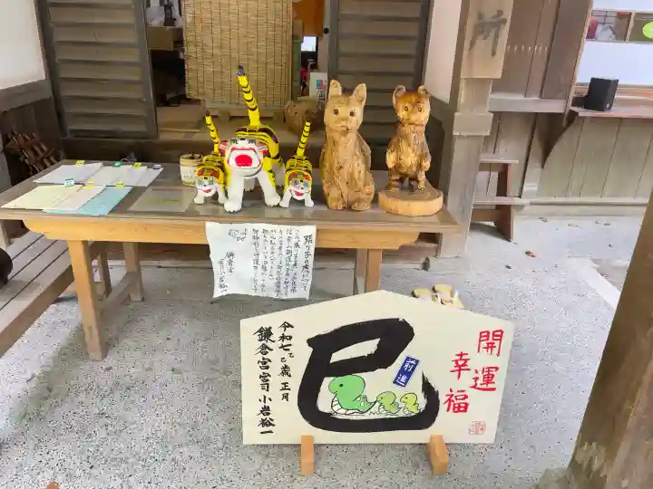 鎌倉宮(神奈川県)