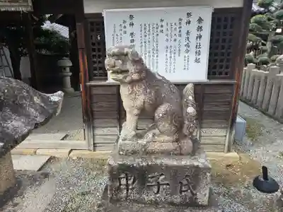 菅生神社(大阪府)