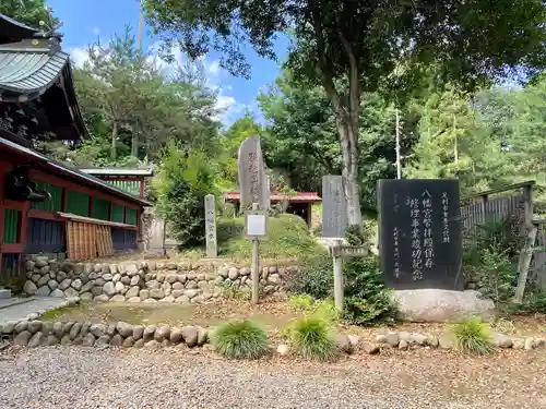 下野國一社八幡宮の建物その他