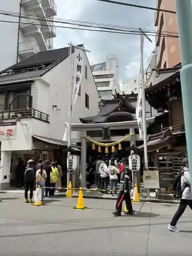 小網神社(東京都)