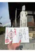 千樹禅寺の御朱印