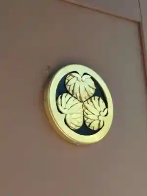 霊山寺(東京都)