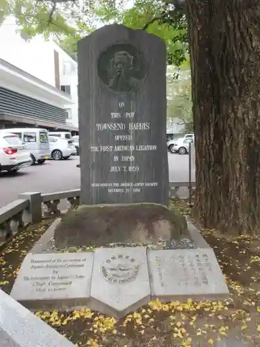 善福寺のその他建物