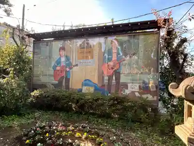 岡村天満宮(神奈川県)