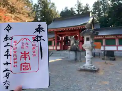 冨士御室浅間神社のその他建物