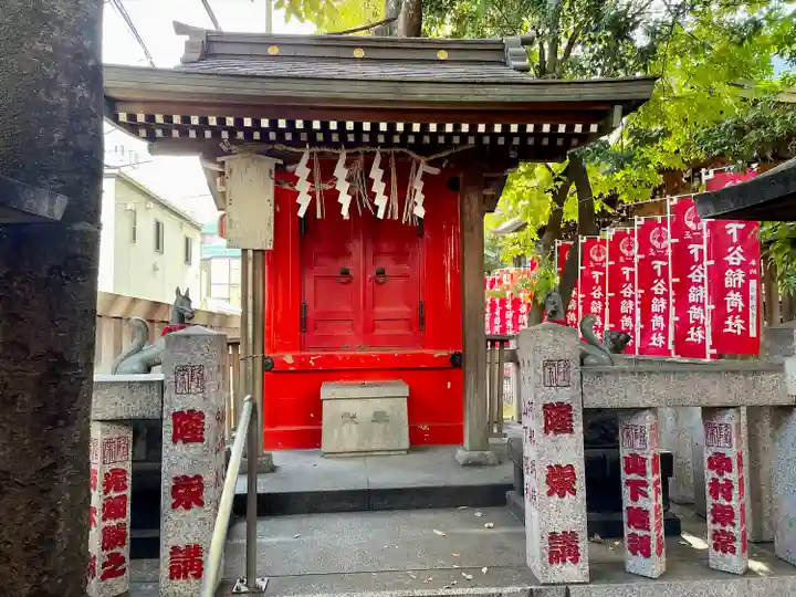隆栄稲荷神社(東京都)
