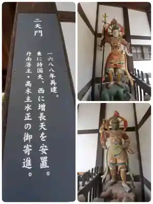 叡福寺の{uncategorized: "未分類", other: "その他", undefined: "問題あり", building: "その他建物", grave: "お墓", sacred_gate: "鳥居", guardian: "狛犬", statue: "像", buddha: "仏像", history: "歴史", nature: "自然", garden: "庭園", animal: "動物", pagoda: "塔", temizu: "手水舎", mountain_gate: "山門・神門", sanctuary: "本殿・本堂", subordinate: "末社・摂社", art: "芸術", scenery: "景色", jizo: "地蔵", ema: "絵馬", goshuin: "御朱印", omikuji: "おみくじ", items: "授与品その他", amulet: "お守り", goshuincho: "御朱印帳", eats: "食事", festival: "お祭り", votive_dance: "神楽", shichigosan: "七五三参", wedding: "結婚式", experience: "体験その他", initially: "初詣", around: "周辺", anti_infection: "感染症対策"}