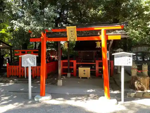 賀茂御祖神社（下鴨神社）の末社・摂社