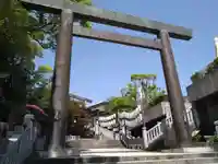 伊勢山皇大神宮(神奈川県)