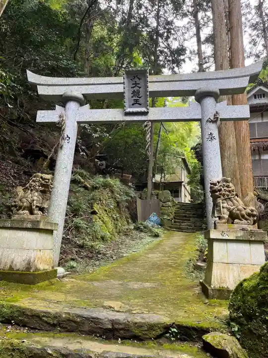 空也の滝(京都府)