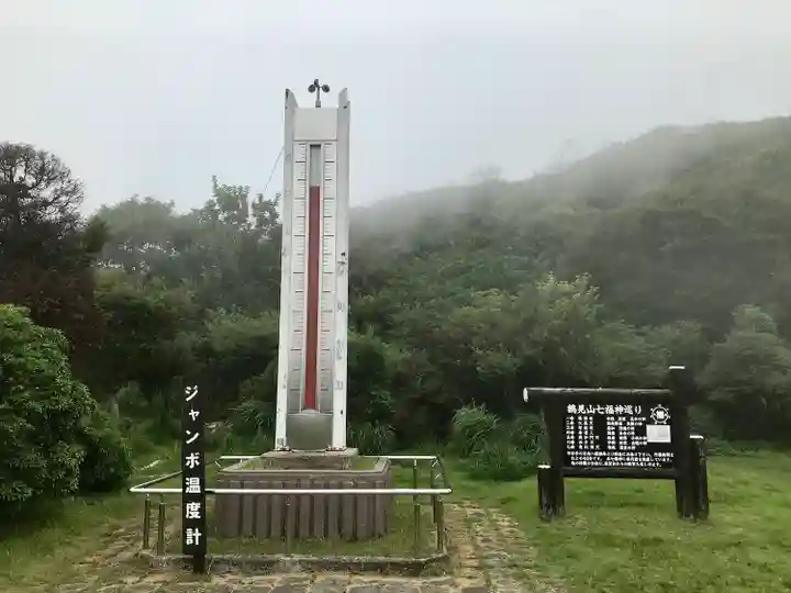 鶴見山上権現一の宮(大分県)