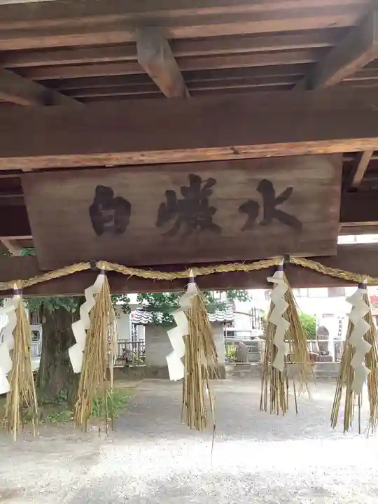 愛宕神社(愛知県)