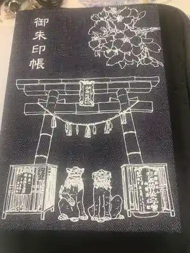 由加山 由加神社本宮(岡山県)