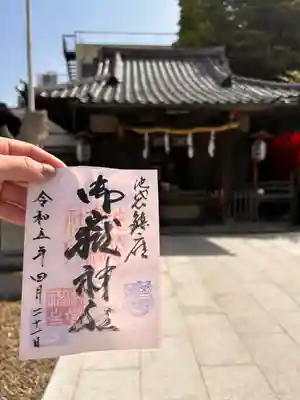 池袋御嶽神社(東京都)