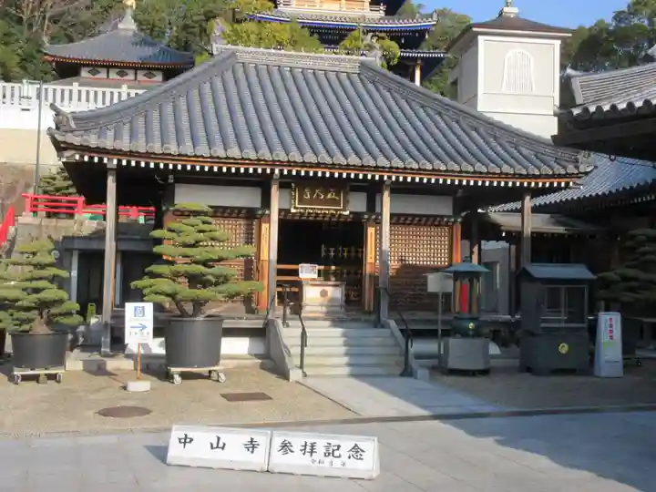 中山寺(兵庫県)