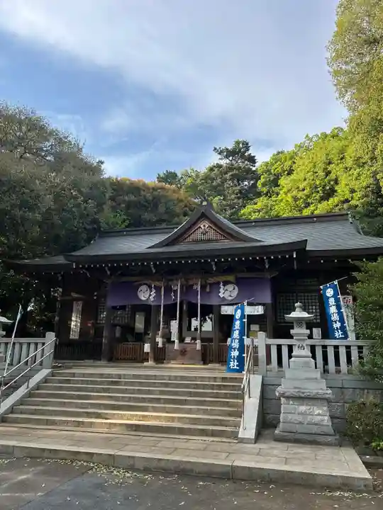 豊鹿嶋神社(東京都)