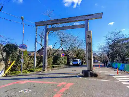 石刀神社の鳥居