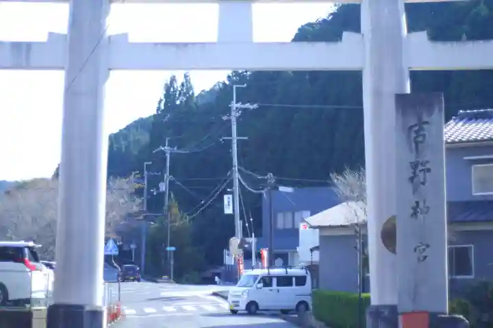 吉野神宮(奈良県)