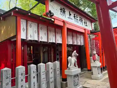 阿部野神社(大阪府)