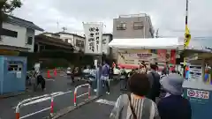 成田山新勝寺の周辺