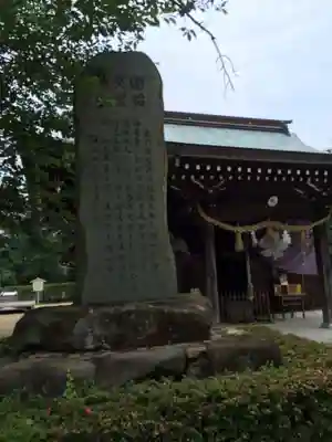 櫻山神社(山口県)