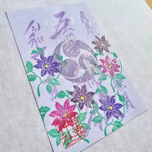吾妻神社の御朱印