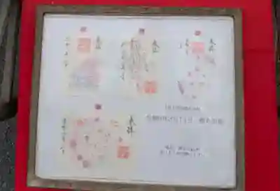 阿佐ヶ谷神明宮(東京都)