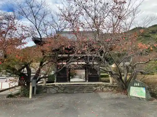 長保寺の山門