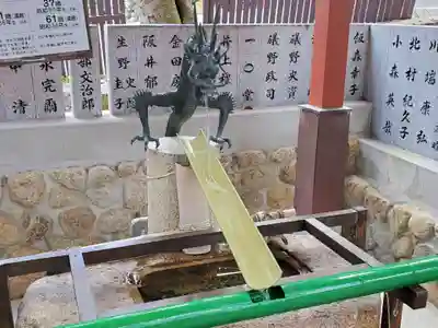 越木岩神社の手水舎