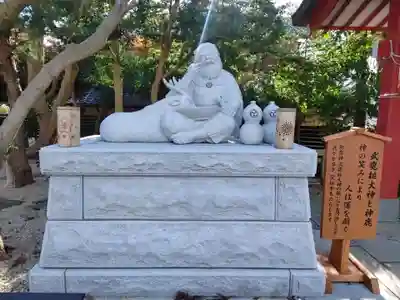 鹿嶋神社(茨城県)