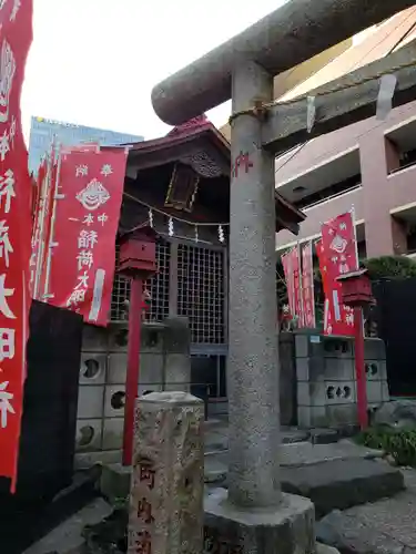 中本一稲荷神社(東京都)