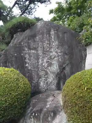 禪定院(東京都)