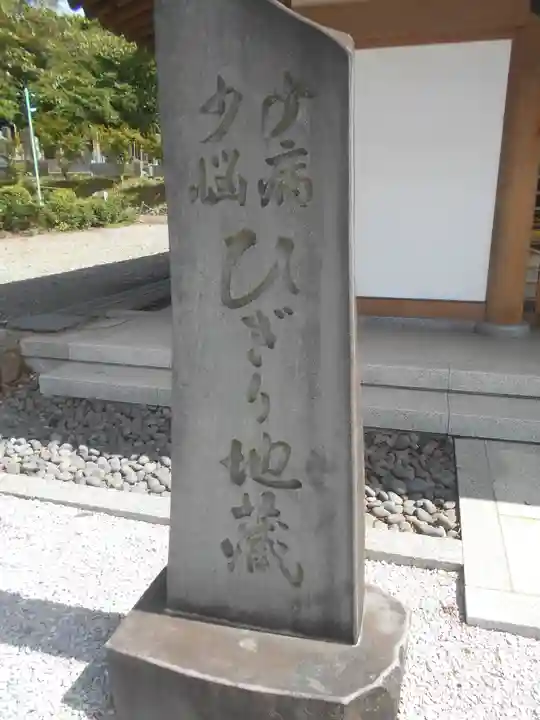 時宗総本山 遊行寺(正式:清浄光寺)(神奈川県)