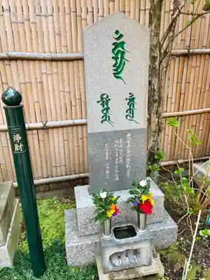 薬研堀不動院(川崎大師東京別院)(東京都)