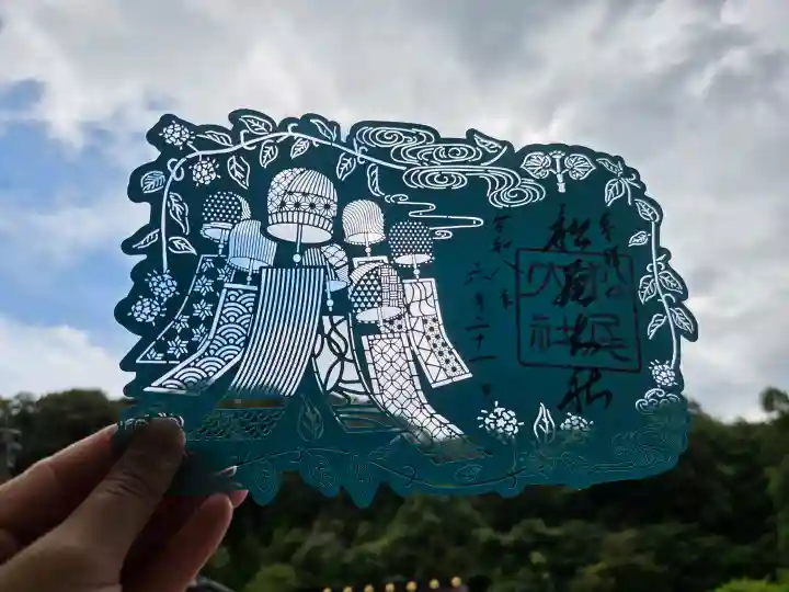 松尾大社(京都府)