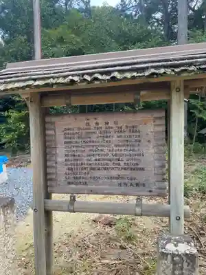 住吉神社(大阪府)