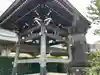萬福寺(神奈川県)