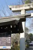 松陰神社(東京都)