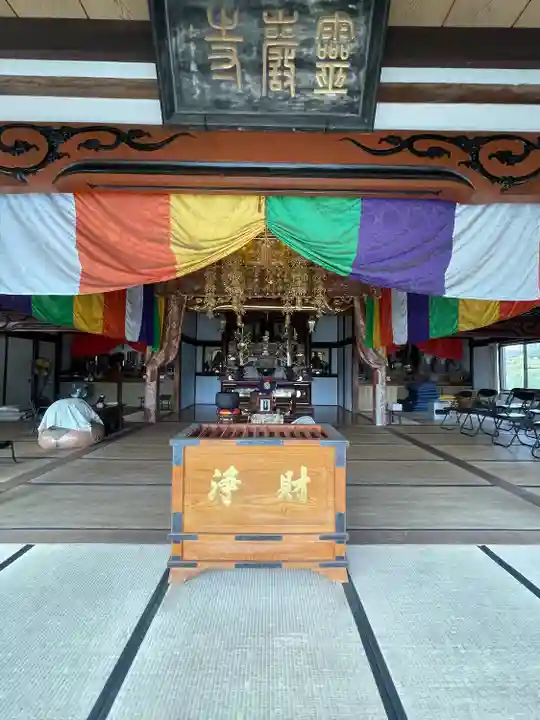 霊巌寺(愛知県)