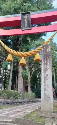 吾妻神社(群馬県)