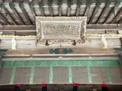 金刀比羅宮(香川県)