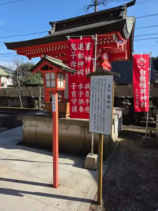 天之御中主神社(鹿児島県)