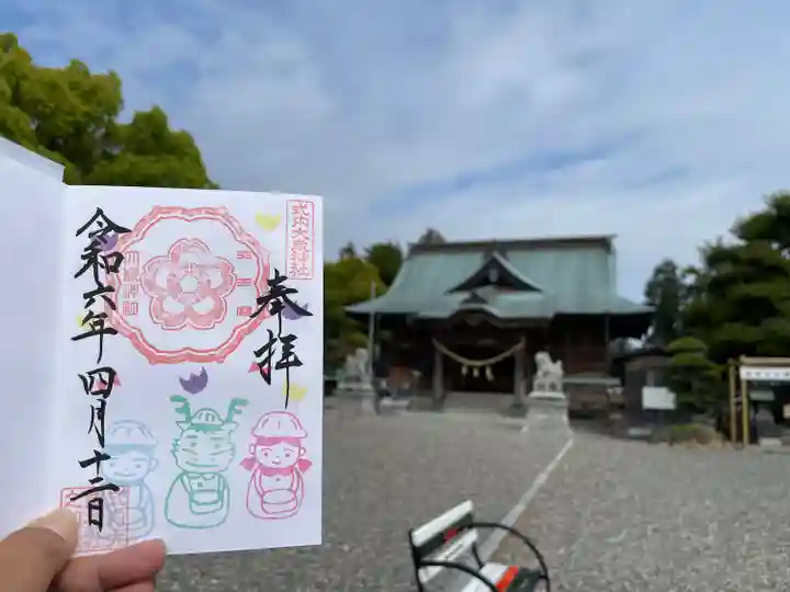 大歳神社(静岡県)