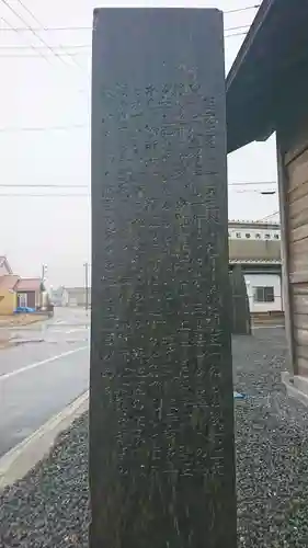 朝臣宮のその他建物